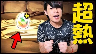 【パズドラ】今パズドラがヤバイらしい...魔法石200個配布...??