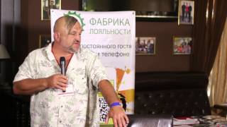 Ресторан як майбутнє ресторанного бізнесу - Михайло Гросуляк (САМоГОНна ресторація) / RestoCamp