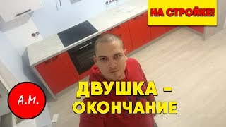 Комплексный ремонт двухкомнатной квартиры / Ремонт в двушке в СПб