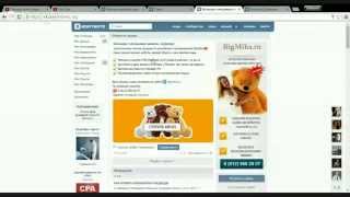Как продавать Вконтакте: вебинар 21.02