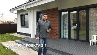 Дом по проекту Z7 - красивый интерьер