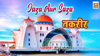 Jaza Aur Saza || Riyaz Afandi || Original Taqreer || Musicraft India || Audio