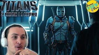 ? ТИТАНЫ 2 сезон 1 Серия РЕАКЦИЯ на Сериал / TITANS Season 2 Episode 1 REACTION