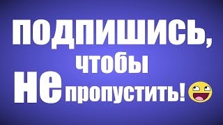 ?Играю с подписчиками!?Бущу аккаунты на стриме за деньги!?