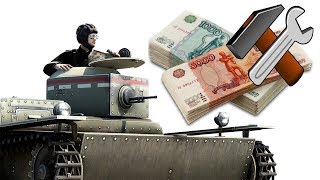 Heroes and Generals ЦЕНА РЕМОНТА ВСЕХ ТАНКОВ. КРАТКИЙ ОБЗОР