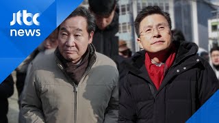 '종로 비전 제시' 이낙연 vs '경제 살리겠다' 황교안 / JTBC 아침&