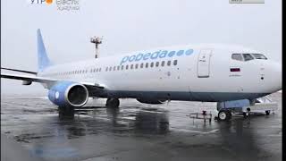 Выпуск «Вести-Иркутск» 28.06.2019 (05:35)
