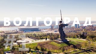 День 1. На машине в Грузию. Начало. Самара-Волгоград. Апрель-май 2019