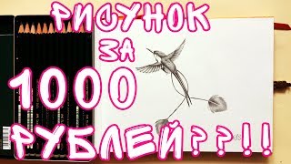Когда стоит купить дорогое? Обзор графитовых карандашей Faber-Castell