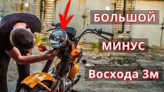 Светит ХУЖЕ чем КАРПАТЫ? Пробую УЛУЧШИТЬ СВЕТ на мотоцикле ВОСХОД 3М | Попытка #1