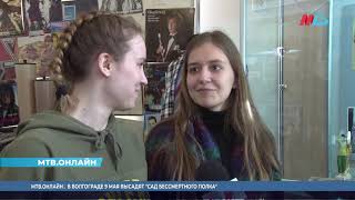 Волгоградцы смогут прикоснуться к истории грампластинок
