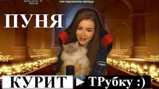 Светлана Шайн/Svetlana Sh1ne Пуня на релаксе ???
