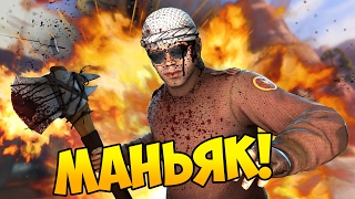ЧИТЕРСКИЙ АЗИАТСКИЙ МАНЬЯК УБИВАЕТ ЕВГЕХУ И ВАРПАЧА В CS:GO