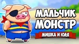 МАЛЬЧИК МОНСТР - СТАНЬ ОБОРОТНЕМ ♦ Monster Boy And The Cursed Kingdom