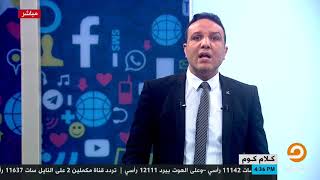 قرار تاريخي منتظر من القمة العربية في السعودية !! تعرف عليه في تعليقات المتابعين