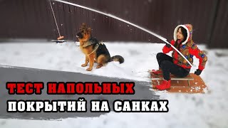 Напольные покрытия: таких тестов вы еще не видели!!! | Кварцвиниловая плитка vs ламинат