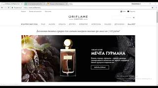 Как сменить номер телефона новичка в личном кабинете,после активации его кабинета.