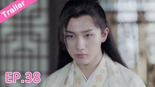 Trailer ซีรีย์จีน |บุปผาวสันต์ จันทราสารทฤดู‬ EP.38(ซ่างกวนชิวเย่วเป็นเจ้าใช่ไหม) |ซีรีย์จีนยอดนิยม