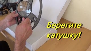 Берегите катушку! (трещина) Garrett AT Pro.