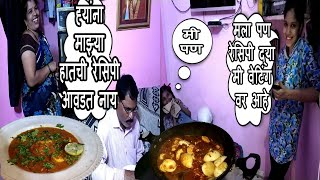 एकदम साध्यातलीसाधी घरघुती असणाऱ्या साहित्यामध्ये बनवा अंडा मसाला बॅचलर्स हॉस्टेल मध्ये राहणार्यासाठी