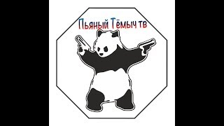 Отомстила за измену