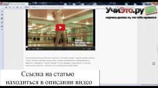 Как научиться танцевать дома тектоник