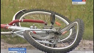 ДТП в Губкинском