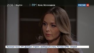 Ольга Башмарова Программа "Горизонты атома" от 12 января 2018 года