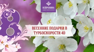 О 1-м дне Мастер-класса "Как найти 25-й час в сутках" Александры Рудамановой