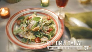 Рецепт: Теплый салат с томатами и макаронами - ТОРЧИН®