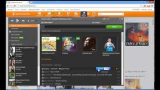 Скачать музыку с сайта http://www.odnoklassniki.ru