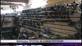 В Нижнем Тагиле жители дома против веломастерской в подвале