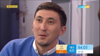 Студия төрінде "Сағыз" құрама командасы