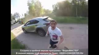 Пьяный депутат Алексей Большеданов подрался по пьяни с эндуровцами