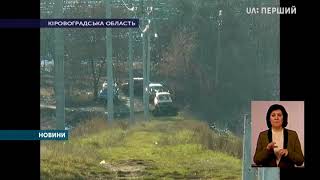 Катерину Добродій знайшли мертвою неподалік Кропивницького