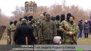 Новости МТМ - Запорожье взяла под защиту «Сотня Самообороны» - 17.11.2014