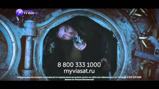 Ярость - эксклюзивная премьера фильма на TV1000 Premium HD