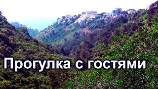 575.КрасавицаХайфа.  Зоопарк в Хайфе