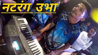 Morya Beats (Sion) || Natarang Title Song || Banjo Competetion 2019