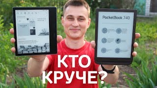 Обзор электронных книг PocketBook 740 и Amazon Kindle Oasis 2017