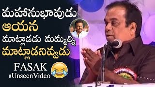 FASAK | Comedian Brahmanandam Hilarious Punches On Mohan Babu | Unseen Video | Manastars