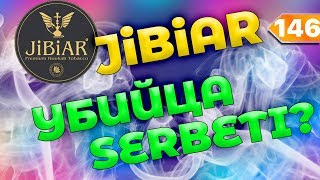 #146 Турецкий табак JiBiAR. Убийца щербетли? | HookahKing