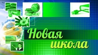 Образование за границей. Международные связи в области образования