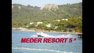 Meder Resort 5*/ Почему стоит проснуться в 5:30 утра