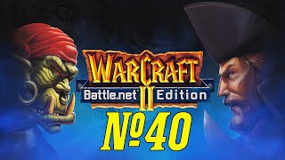 Прохождение Warcraft II BNE Серия 40 "Логово Нер-Зула"