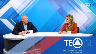 Актуально со Святенко / "Реновация" / ТЕО-ТВ 2019 12+