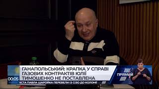 Програма МЕМ від 22 січня 2019 року