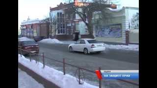 На защите прав