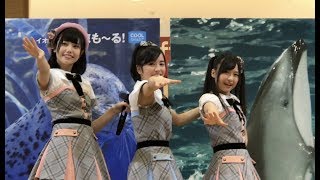 20170603 AKB48 Team8 『会いたかった〜制服の羽根〜星空を君に』
