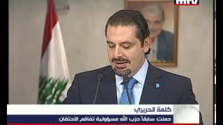 Prime Time News - 02/08/2013